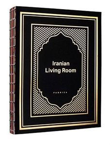 کتاب عکس «اتاق نشیمن ایرانی»