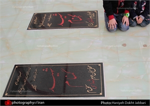 دو رکعت برای دو شهید گمنام